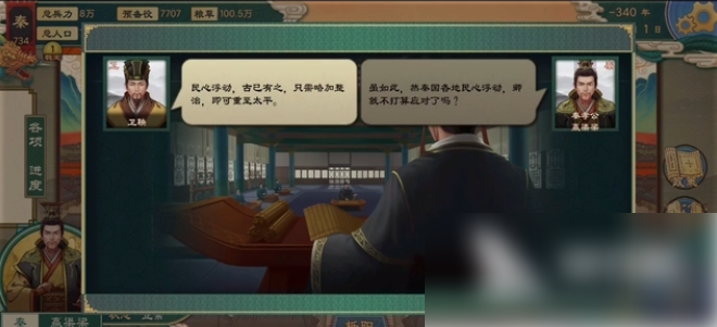 img202504291121270_info660X301.png