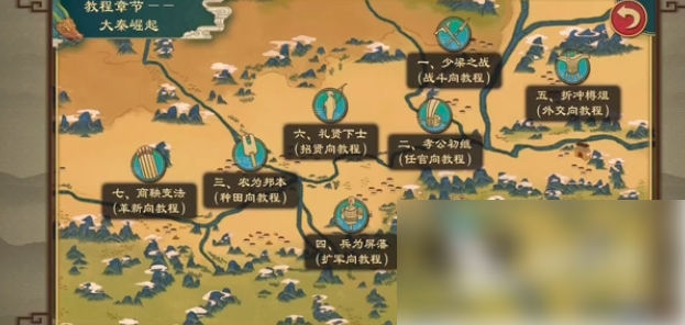 img202504291121370_info623X296.png