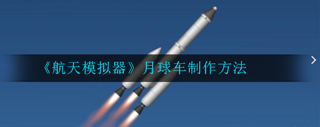 img202504281620360_info644X257.png
