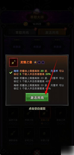 img202504281608410_info248X520.png