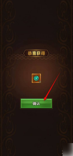 img202504281607070_info245X521.png