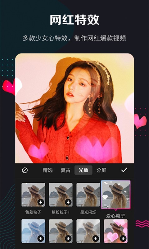 快剪辑最新版下载