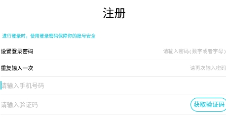 量子通讯app最新版