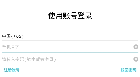 量子通讯app最新版
