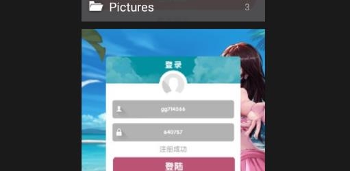 拍照取字大王手机客户端