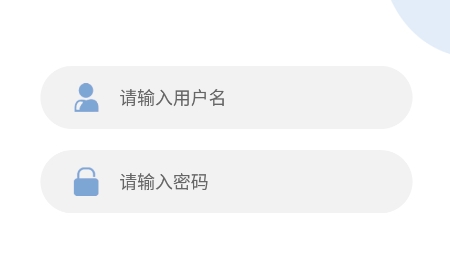 锄盛易农牧app安卓版