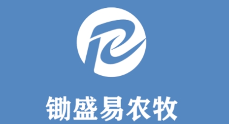 锄盛易农牧app安卓版