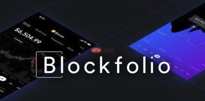 加密货币投资管理工具