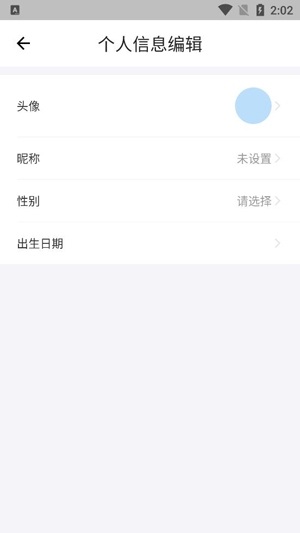 凤凰智能电动车APP手机版
