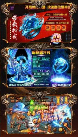至尊红月免费下载手机版