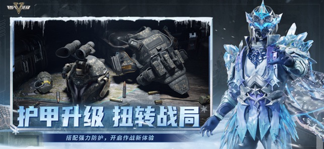 超凡先鋒苹果免费版下载