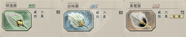 真三国无双56