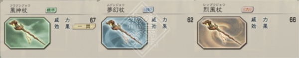 真三国无双512