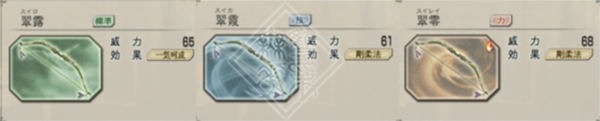 真三国无双513