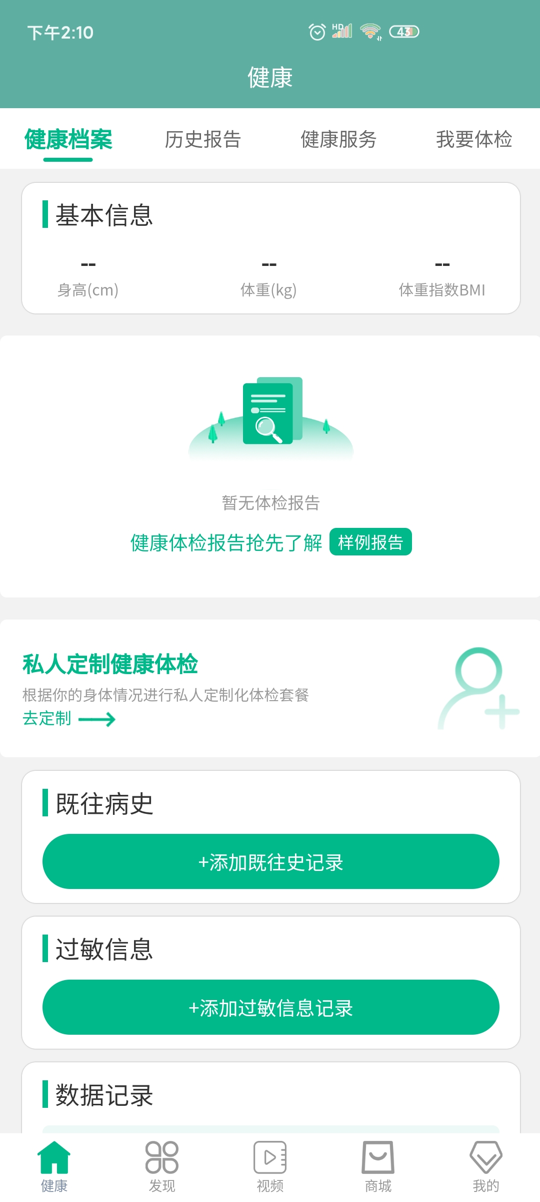 医侠客app官方版
