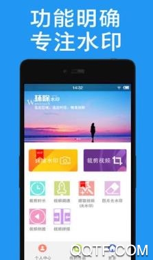 完美去水印app最新版