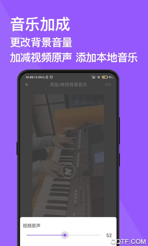 去水印app