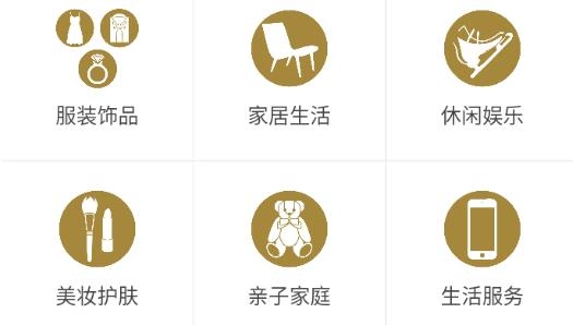 国贸中心app最新版