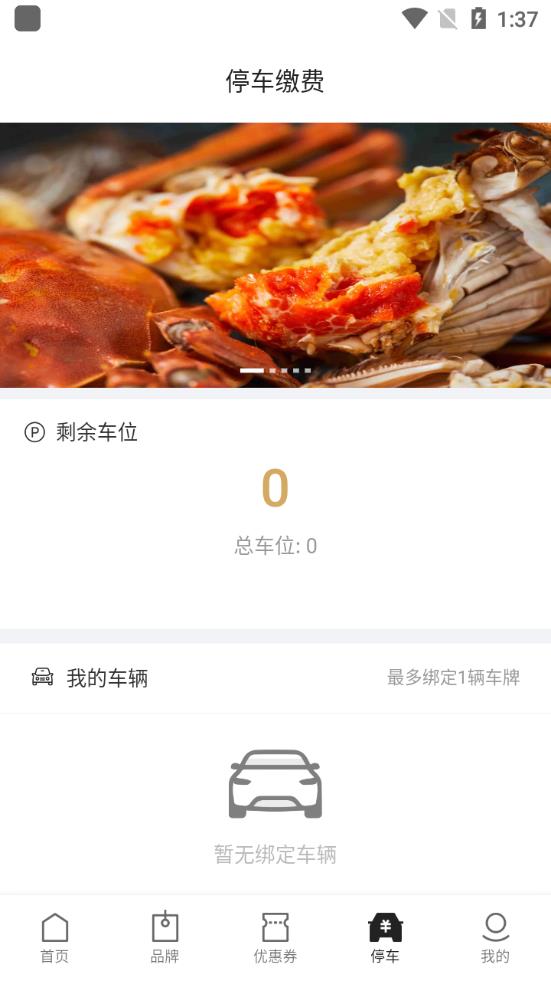 国贸中心app最新版