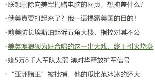 西陆军事官方版