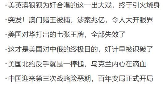 西陆军事官方版