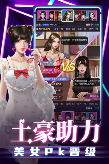 劲唱团免费下载安装