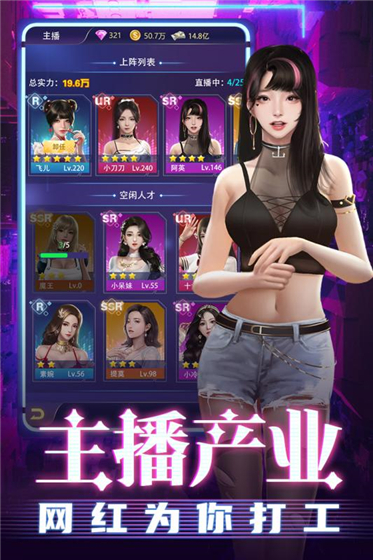 劲唱团免费下载安装