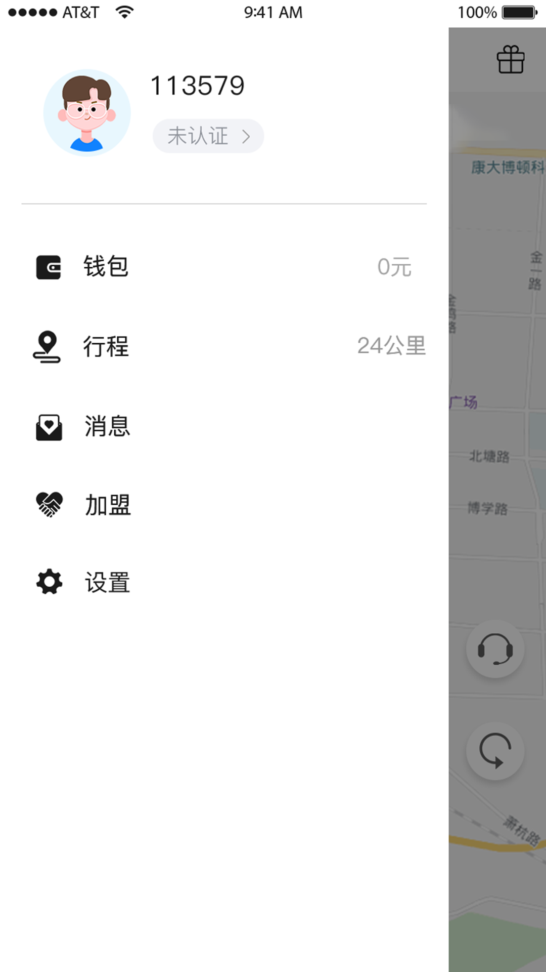 洪城乐行app安卓版