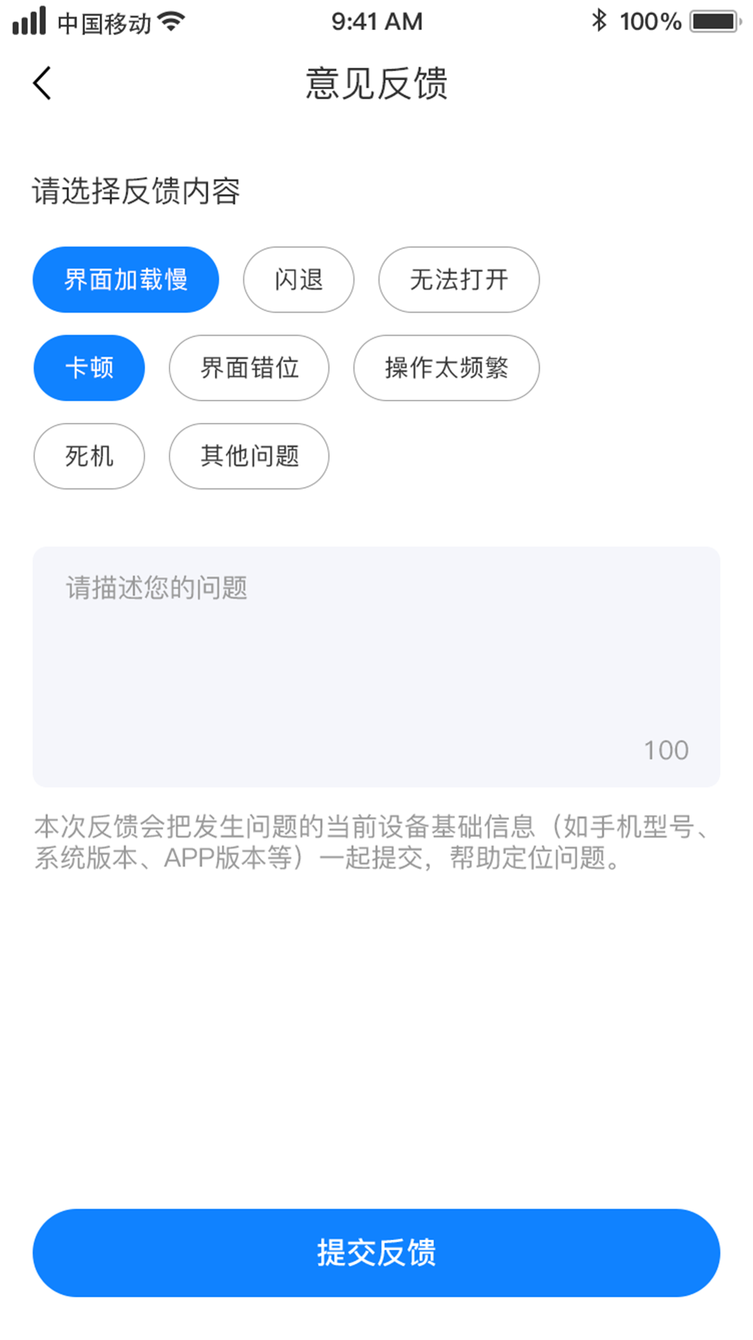 洪城乐行app安卓版