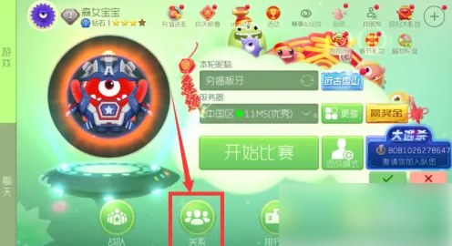img202505301535240_info496X270.png