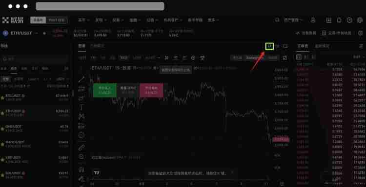 价格预警设置指南