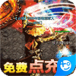 战神霸业四职业ios版免费版