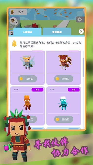创造城堡世界免费苹果下载