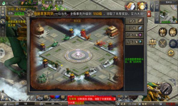 地城战纪超超变苹果免费版