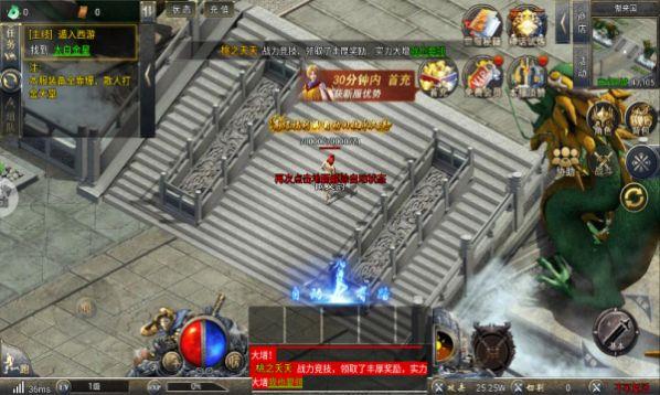 地城战纪超超变苹果免费版