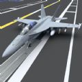 蓝天航母空战之旅苹果下载免费版