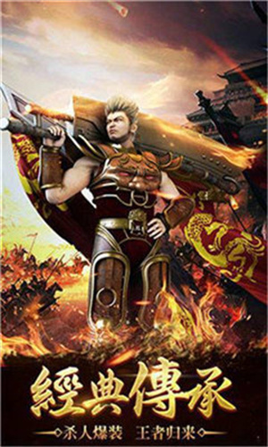 天乙传奇苹果免费版下载