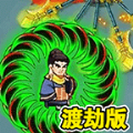 鸠摩大侠转转刀ios下载