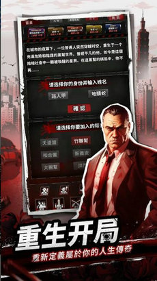 从零开始当大佬免费苹果版