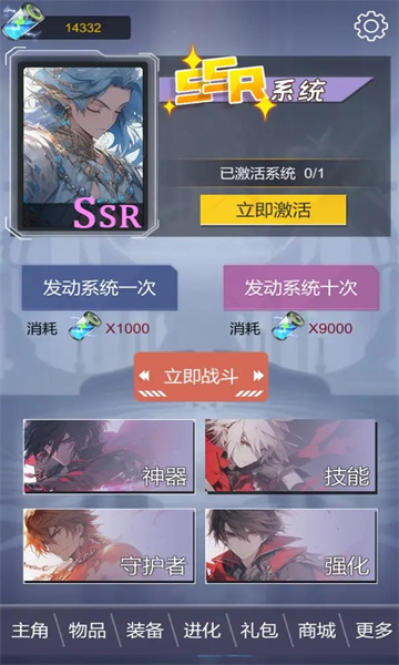 ssr超级签到系统ios手机下载