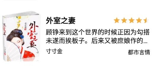 无聊阅读app安卓版