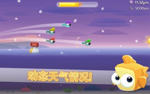 缺水的小鱼苹果版免费版