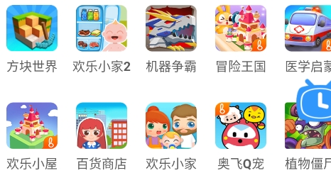 宝宝爱故事儿歌app安卓版