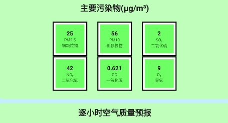 掌上办公万年历app官方版