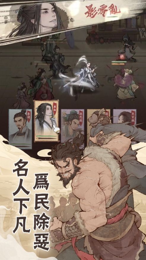长安养城记免费版手机版