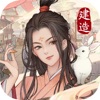 长安养城记免费版手机版