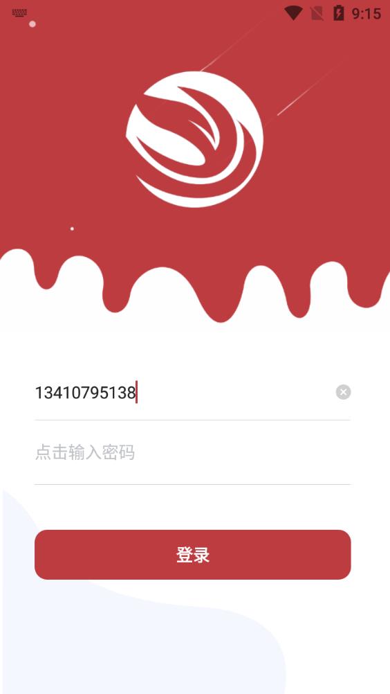 咕克派校勤手机客户端