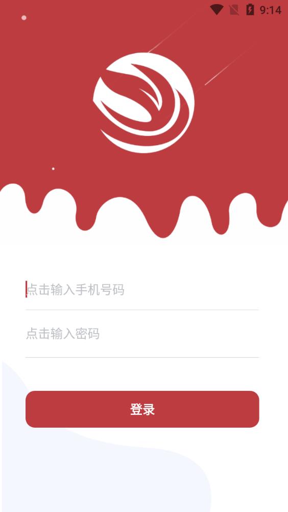 咕克派校勤手机客户端