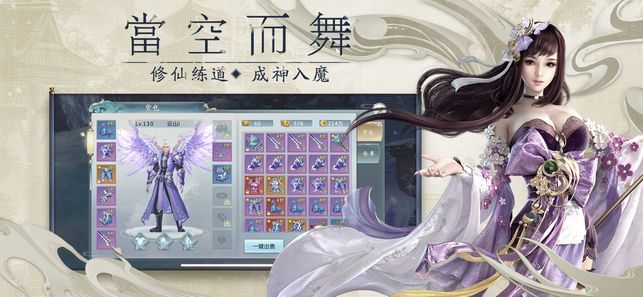 九州诛神录2ios下载