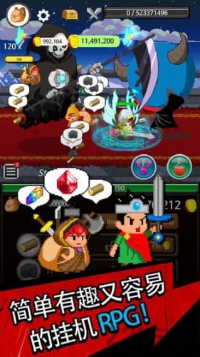 放置骑士ios下载安装
